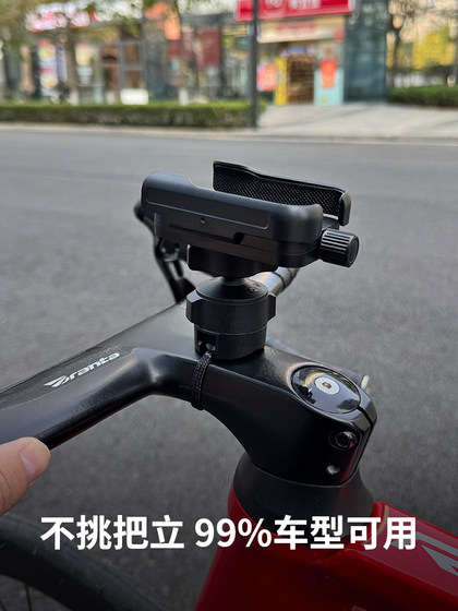 Zilu B3 Pro Road Bike 스탠드 휴대 전화 홀더 통합 빠른 분해 사이클링 액세서리 2025 새로운 모델 Zilu B3 Pro Road Bike 스탠드 휴대 전화 홀더 통합 빠른 분해 사이클링 액세서리 2025 새로운 모델