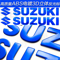 Suitable for Suzuki Motorcycle car 3D stereo labeling Suzuki Fuel Tank logo Reflective Waterproof pull flower sticker