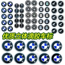 Car motorcycle round sticker adaptation Yamaha Honda BMW Ducati soft rubber fuel tank logo decal sticker