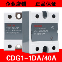 Delixi 40A Solid State relay 220V AC ssr-40DA Meigel D4840 CDG1-1DA 40A