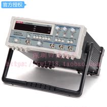 Ulide UTG9005C 5MHz function signal generator discontinued with high UTG9005C-II quality