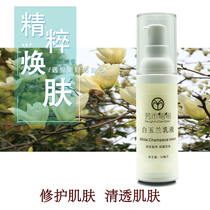 Aromatic Wood Meadows White Jade Lan Lotion 30 Ml White Orchid Lotion