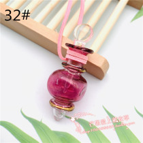 Broken off the Egyptian fragrance bottle car wardrobe glass container perfume pendant hanging ornaments transparent small