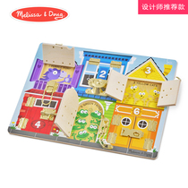 American Melissa and Bean Melissa Doug Wooden Bolt Game Board Children Puzzle Unlock Toys