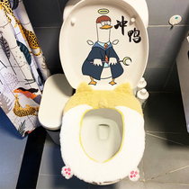 (ten billion subsidies)Funny toilet sticker art decoration creative toilet toilet cartoon toilet cover sticker painting