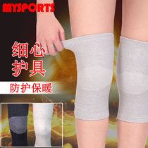 Knee pads keep warm old cold legs mens and womens sports basketball motorcycles wear thickened meniscus autumn and winter knee protectors