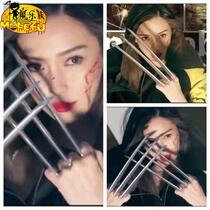 Childrens toy diamond claw metal X-Men Men Men Men Men Men Weapon Cos Prods Steel claw Metal Tight