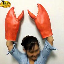 Creative cartoon crab claw gloves cosplay Halloween funny perform live props toys