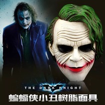 Batman Resin Joker Mask Diablo V-word Horde Film and TV Show Live