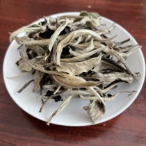 Moonlight White Tea Yunnan Puer Ancient Tree Moonlight Beauty Bulk Tea Old White Tea Extra Strong Fragrant New Tea 500g