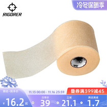 Proximity Skin Membrane Basketball Sports Tape Waterproof Breathable Sports Muscle Glue Braces Scratch Protection Elastic Bandage
