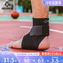 Prospect Ankle Guard Men Sprain Protection Basketball Football Badminton Ankle Guard Wrist Ankle Ligament Sprain Sport Gear