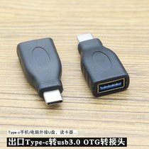 Exit boutique Type-c turn usb 3 0 Adapter OTG Converter Phone computer to pick up u disc reader