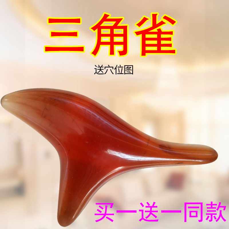 Triangle Finch Sole Leg Acupressure Masser Large Foot Scraping Board Foot Massage Stick Pull Tendon Point Stick