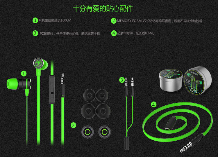 【入耳式耳机电脑手机游戏电竞吃鸡耳机带麦手