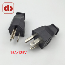 All copper industrial plug American standard plug power plug 15A 125V American wiring plug US gauge detachable plug