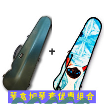 RAAN violin box box case combination 4 4ABS New Universal box