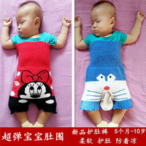 Baby protection belly pants with belly button baby belly pocket spring and summer care belly child belly guard against belly gover