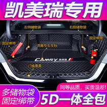 Suitable for 2020 Toyota Camry trunk pad fully surrounded special 7 7 8 8 8 generation Camry tail box pad