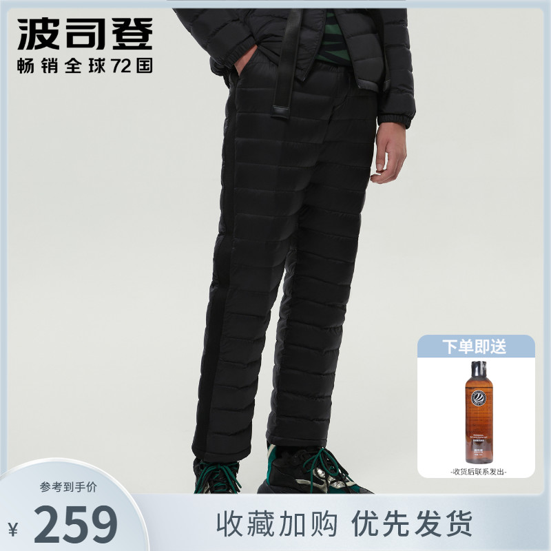 Bosideng down pants men wear middle-aged and elderly people large size high waist warm and thick inside wear anti-seasonal clearance cotton pants