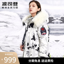 Bosideng down jacket womens short white goose down extremely cold winter thickened hooded outdoor windproof tooling parka jacket