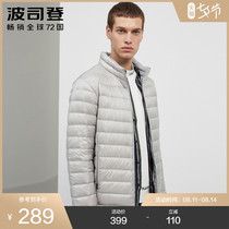 Bosideng thin down jacket mens middle-aged and elderly ultra-thin lightweight short middle-aged and young dad clothing brand windproof jacket