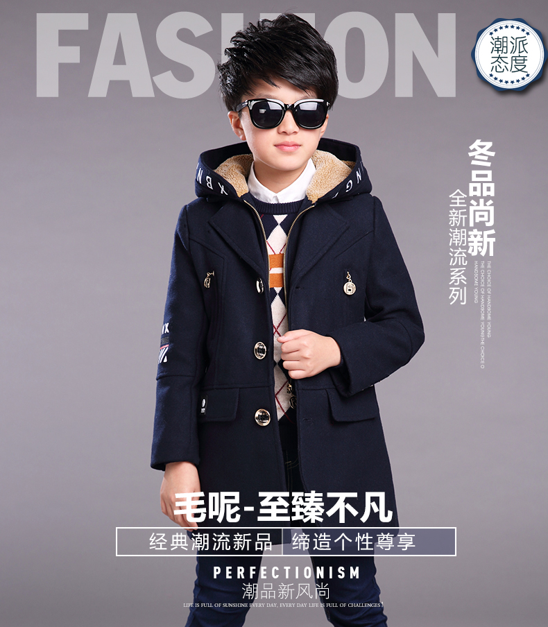 Baby coats Wenlia 16/819 Baby coats Wenlia 16/819