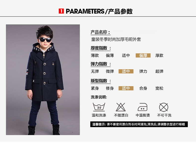 Baby coats Wenlia 16/819 Baby coats Wenlia 16/819