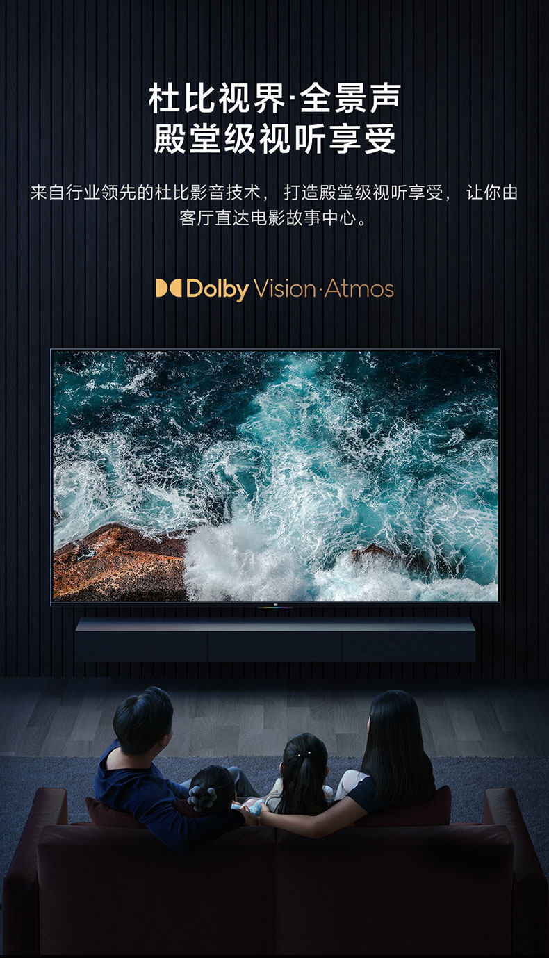 小米电视大师82英寸超高清智能120hzmemc超画质巨幕适用l82m6-4k