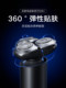 Xiaomi Guanqimi 홈 전기 면도기 S301 남자 도구 수염 나이프 회전 아버지의 날 선물 Xiaomi Guanqimi 홈 전기 면도기 S301 남자 도구 수염 나이프 회전 아버지의 날 선물