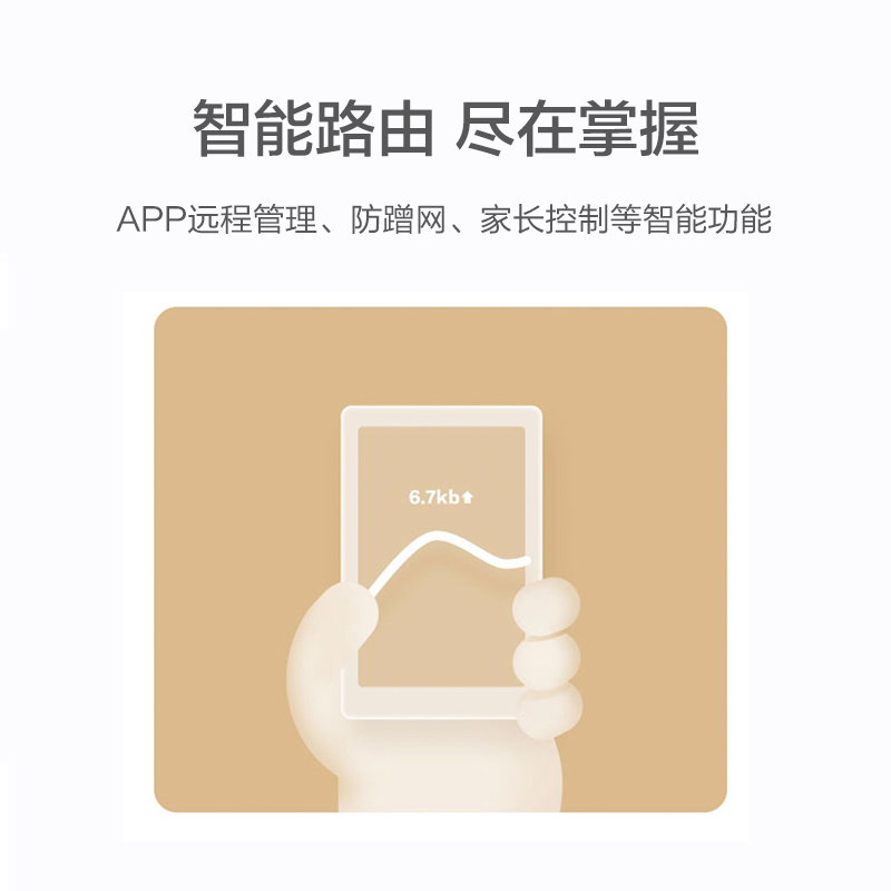 fast delivery of xiaomi router 4c 300m wireless router wifi home high-speed high-power through the wall wang dormitory student dormitory broadband campus network small and medium-sized apartment