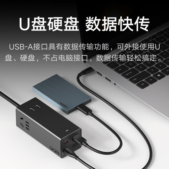 Xiaomi 67W 데스크탑 빠른 충전 소켓 프로 갈륨 질화 질화 충전 다중 기능 배선 보드 여행 다공성 휴대용 데스크톱 충전기 Xiaomi 67W 데스크탑 빠른 충전 소켓 프로 갈륨 질화 질화 충전 다중 기능 배선 보드 여행 다공성 휴대용 데스크톱 충전기