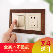 Solid wood panel decorative frame walnut double switch frame wall protective cover household anti-dirty wall stickers creative Nordic