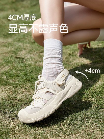 UBZ Outdoor Hollow Hiking Shoes 여자 2025 봄과 여름 새로운 통기성 두꺼운 단독 흰색 신발 캐주얼 스포츠 샌들 UBZ Outdoor Hollow Hiking Shoes 여자 2025 봄과 여름 새로운 통기성 두꺼운 단독 흰색 신발 캐주얼 스포츠 샌들