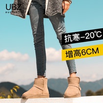 UBZ invisible inner increased snow boots women 34 yards 2021 new boots thick bottom short tube plus velvet thick cotton shoes