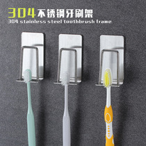 Creative home stainless steel toothbrush cylinder storage bracket bathroom toilet nail-free and trace-free adhesive storage rack