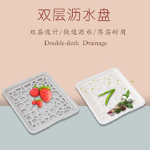 Double-layer rectangular tray home Creative Tea Cup tray tea tray living room tea table water Cup tray drain tray