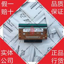 EIDOS Love Dorth print head KCE-107-12PAJ1-EDS TTO print head