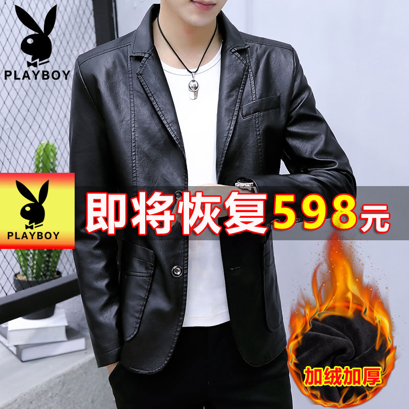 Playboy genuine leather jacket men's winter jacket casual autumn and winter leather suit lapel youth slim fit plus velvet tide