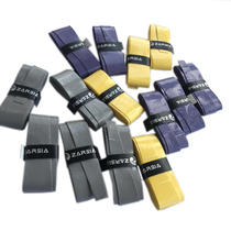 New ultra-thin 0 45MM tennis racket sweat belt adhesive film net feather racket hand glue foreign trade Original Single