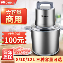 3 6 8 10 12L Commercial high-power meat grinder electric shredded vegetables dumplings stuffing meat puree to fight garlic household large capacity