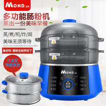 Household powder machine small mini multi-function electric steamer Guangdong rice bowl steaming machine drawer type breakfast River powder family