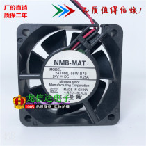 NMB 2410ML-05W-B70 60 * 25MM 6CM cm DC24V frequency converter DC cooling fan