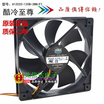 Cool extreme ultra quiet 12025 12V 0 16A 0 10A host power supply exhaust fan box fan 12cm