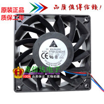 FFB1224EHE-F00 brand new Taida fan 12038 24V 1 5A Stop turning alarm frequency inverter blower