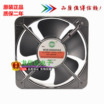 New Axial Flow Fan W2E22060HA2 220-240V 0 38a Cooling Fan 20cm 20060