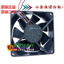 Brand new original NMB Variable Frequency 8CM 8CM 8025 24V 0 24A 24A 3110RL-05W-B79