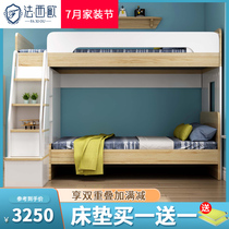 Multifunctional high and low bed Integral modern upper and lower parallel bed Bunk bed Childrens high box mother bed Combination bed