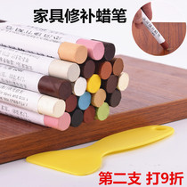 Wooden furniture repair crayon wooden door floor scratch repair material wood damage crack beauty seam repair paint pen
