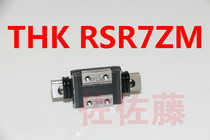 THK RSR7Z RSR7ZM RSR7ZMUU 48LM RSR7 RSR7N